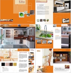 企业画册橱柜宣传画册设计模板