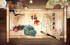 中国新年中国风画轴新年海报psd素材