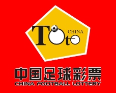 中国足球彩票