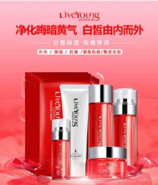 炫丽白晳保湿细嫩弹润护肤化妆品广告设计
