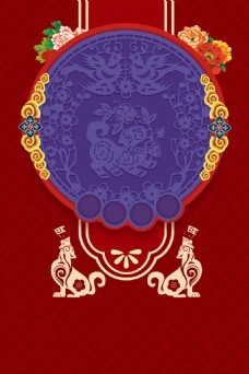 牡丹中国风花纹边框背景