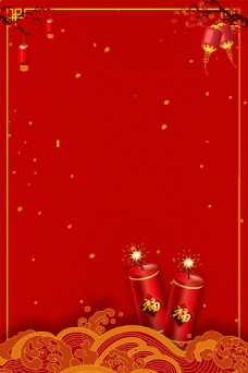 红色中式新年喜庆背景