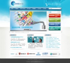 蓝色商业蓝色的企业科技商务网站首页