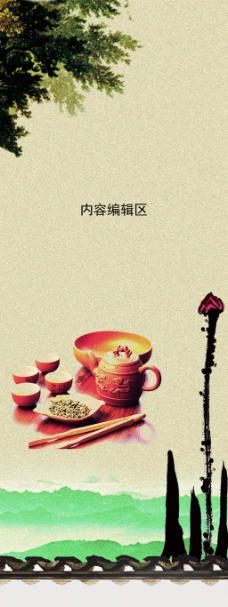 画中国风精美中国风展架设计素材海报画面