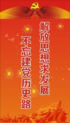 中国移动通讯海报 矢量模板 CDR源文件_0020