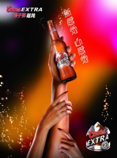 POP海报广告银子弹超纯啤酒海报广告设计素材