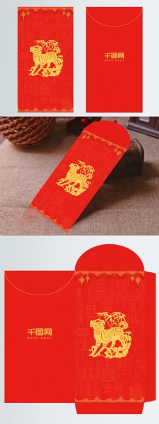 红色喜庆大气狗年红包设计模板
