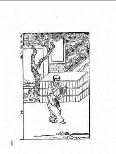 中国古典文学版画选集(上、下册0203)