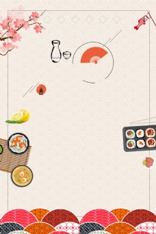 日本海报设计创意日本美食旅游海报背景设计
