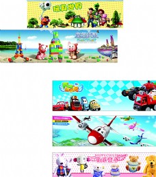 字体儿童动画背景图片