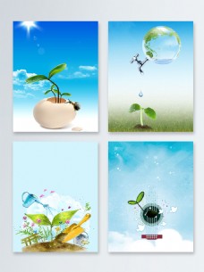 环境保护卡通创意保护环境广告背景