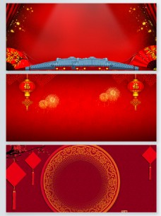 中国新年中国风喜庆新年大气背景展板背景广告背景