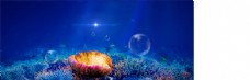 浪漫女装背景蓝色海洋背景气泡珊瑚