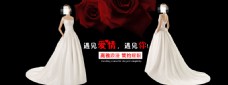 天猫淘宝婚纱礼服全屏海报玫瑰花系列