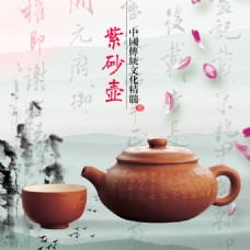 紫砂壶茶壶主图
