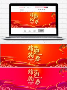 淘宝简约中国风春节促销活动海报