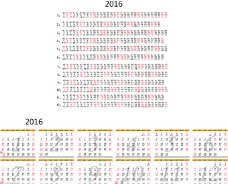 2016年日历矢量