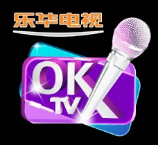 乐华电视  KOTV（非矢量）