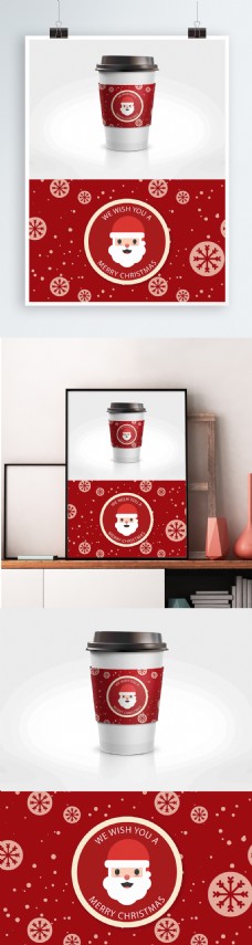 中国红简约雪花圣诞老人咖啡杯套设计