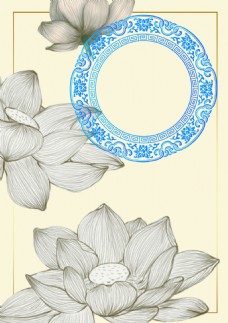 手绘荷花青花瓷花纹中国风端午节海报背景