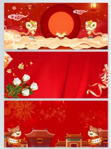 婚庆节日节日红色喜庆中国风婚庆新年情人节广告背景