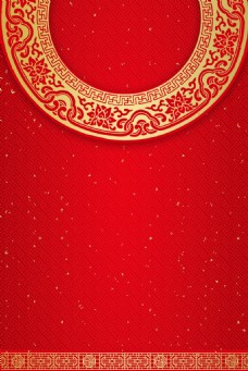 中国底纹中国风底纹装饰素材婚庆喜庆节日背景
