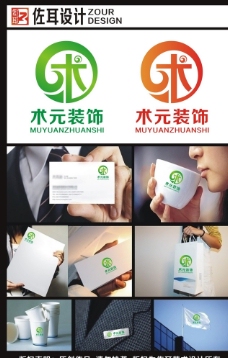 企业logo 标记图片