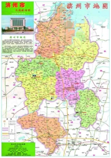 滨州市地图