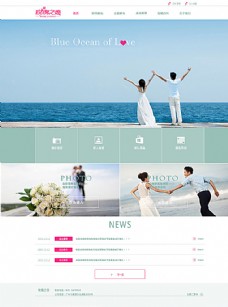婚礼清新简约网页设计图片