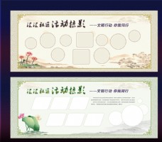 中国风设计照片排版图片