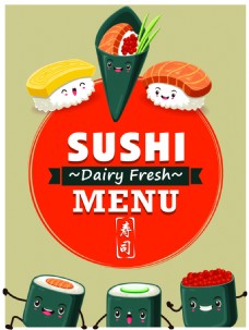 餐饮可爱的卡通寿司设计矢量素材