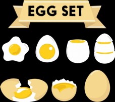 美食素材鸡蛋美食食材ai矢量素材下载