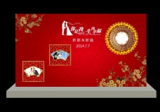 中式婚礼背景板