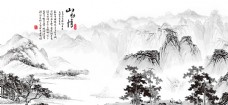 中国风设计山水画图片