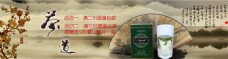 中国风茶叶全屏海报