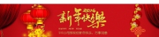 公司官网banner图片