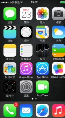 苹果手机界面图图片