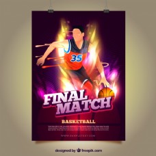 光明篮球运动员海报