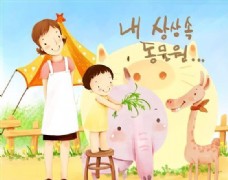 欢乐家庭卡通漫画韩式风格分层PSD0012
