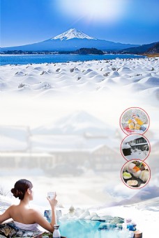 日本海报设计日本旅游海报背景设计