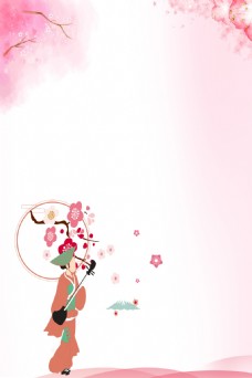 日本海报设计粉色日本樱花节海报背景设计