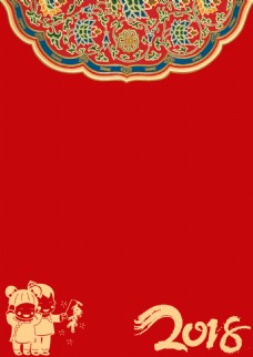 中国新年2018狗年中国风背景新年祝福语信纸海报