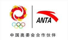 中国奥委会合作伙伴安踏图片