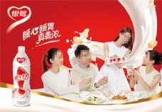银鹭花生牛奶饮料暖心暖胃真香浓广告设计