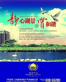 东方华庭3 VI设计 宣传画册 分层PSD