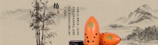 屏风古埙中国风宣传海报淘宝全屏图片