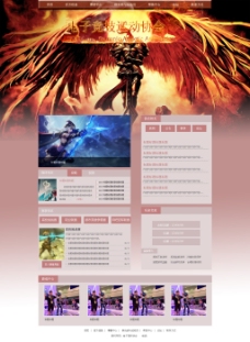 原创游戏网页设计模板下载 网页模板下载