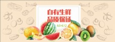 中国风盂兰盆节法会网页banner