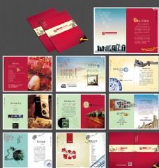 中文模板中国风传统文化宣传画册设计模板