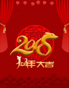 春节节日喜庆海报